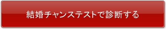 �`�����X�e�X�g�Őf�f����